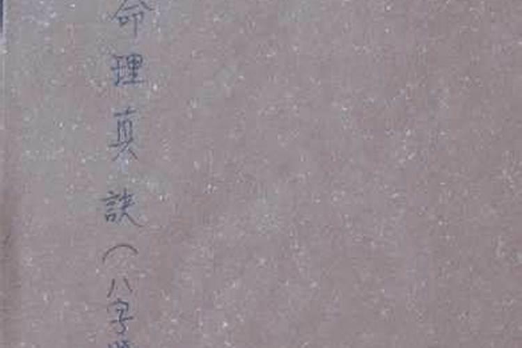 1964年属龙2025年每月运势