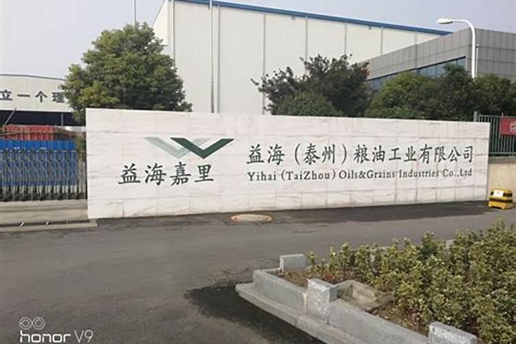2022年二月二龙抬头这天不能出门吗？适不适合出远门？