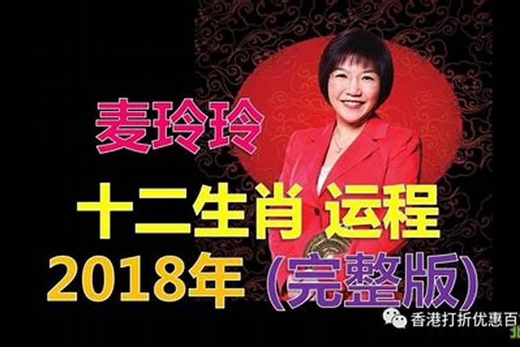 74年属虎正月二十二出生的运程