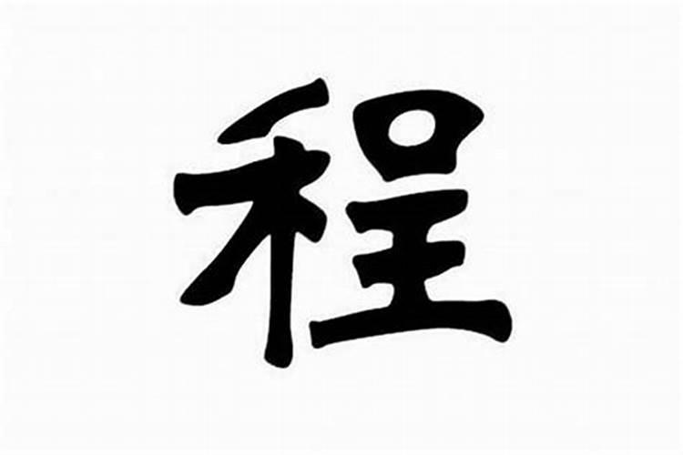 财官双美是什么意思？