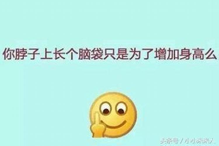 曾仕强谈属蛇人的命