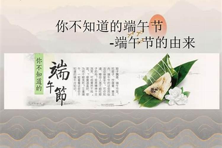 端午节是农历几月初几至今有几年