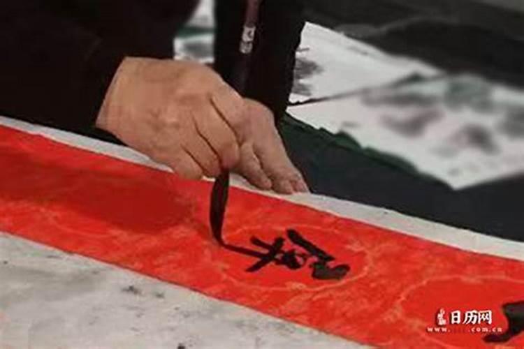 啥时贴对联最好