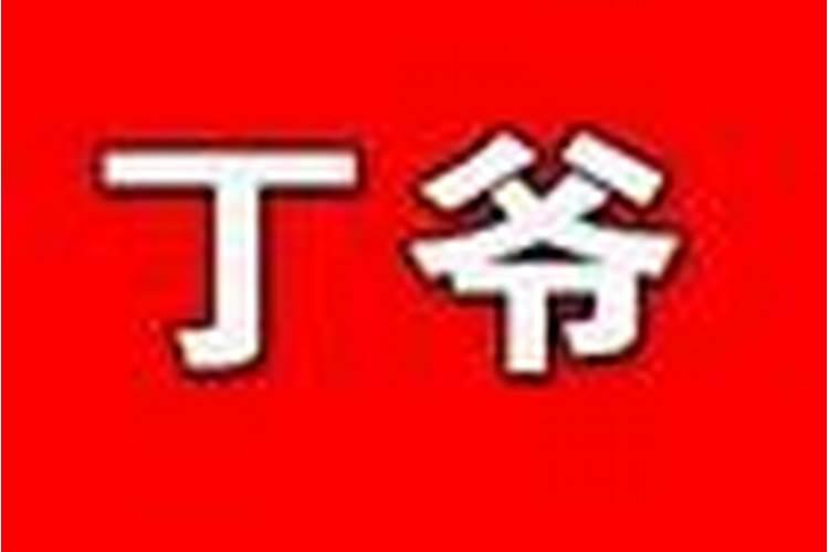 梦见自己村上的很多老人的预兆