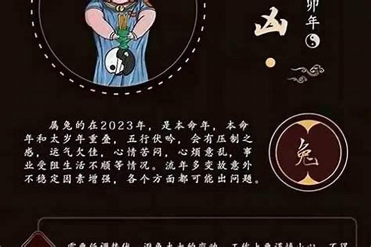 2023年属鼠犯太岁吗适合属鼠人长期佩戴的吉祥物？