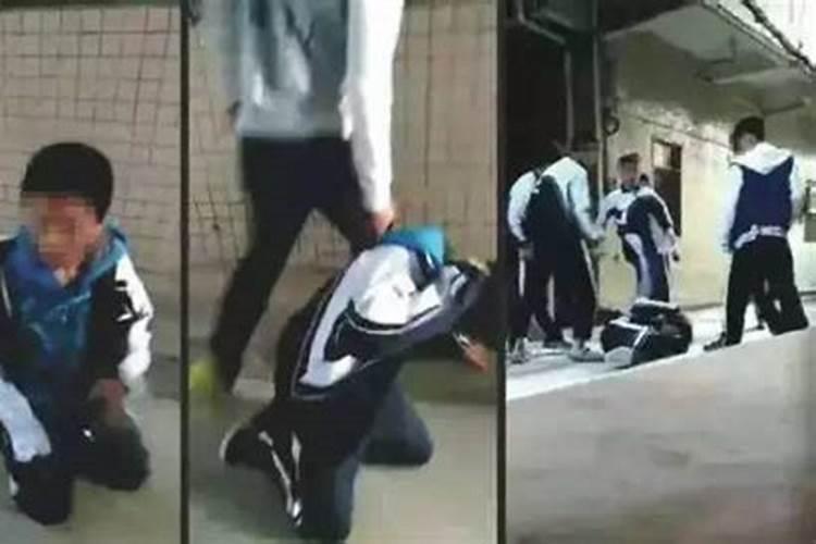 梦见被小学同学欺负的预兆