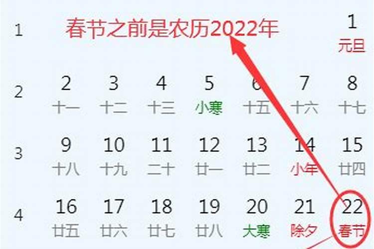 听说腊月生日人是虚两岁为什么有这个说法？