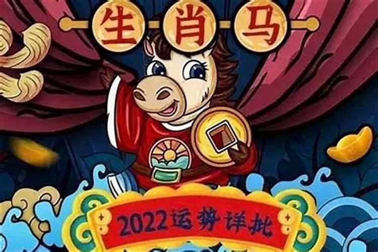 73年属牛人2025年运势