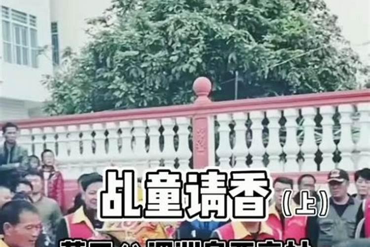 请问我这童子命如何化解呢能化解吗？