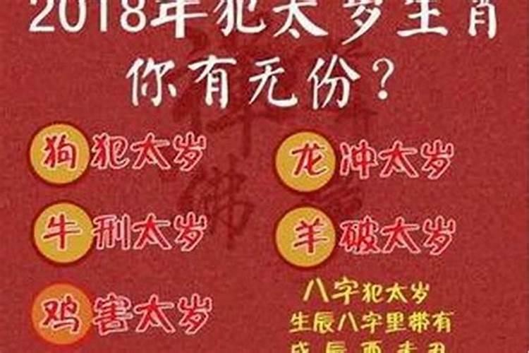 真童子为什么不能惹
