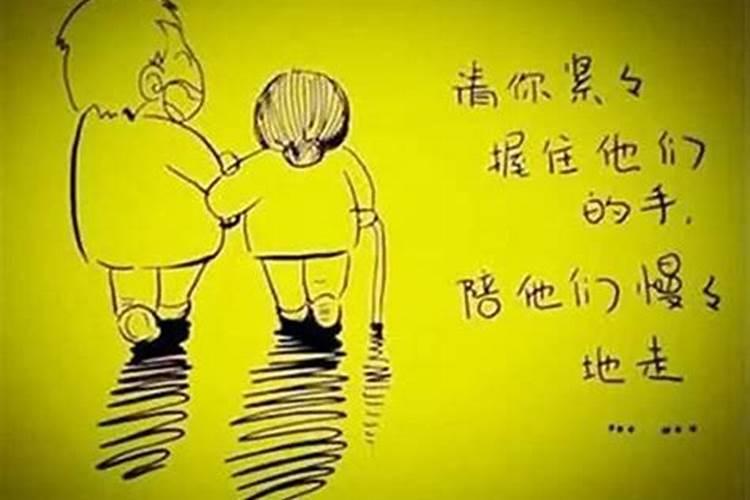 写给远在天堂父母的真挚话语有哪些