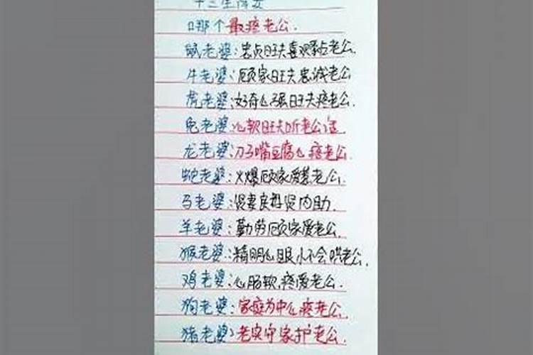 红鸾入命是什么意思,你知道么？