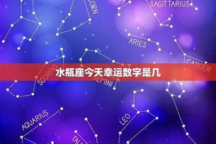 一九七二年十月初一的鼠是啥星座