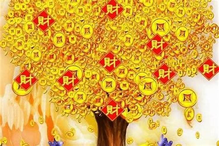 财库入库墓,要靠大运刑冲是什么意思