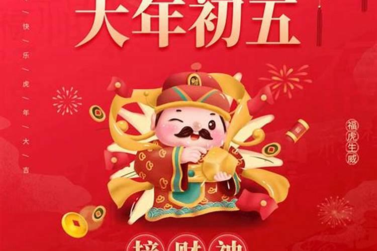 冲太岁、刑太岁、害太岁、破太岁、怎么回事？