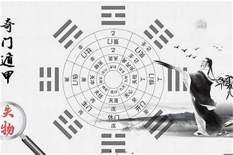 奇门遁甲如何看八字看病,奇门遁甲测八字预测终身