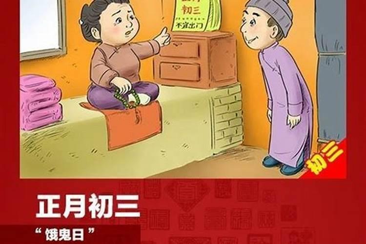 大年初一不能动土吗 忌讳开工需修整
