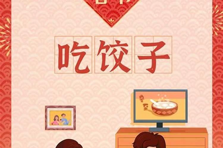 做梦梦到老婆生孩子是什么意思