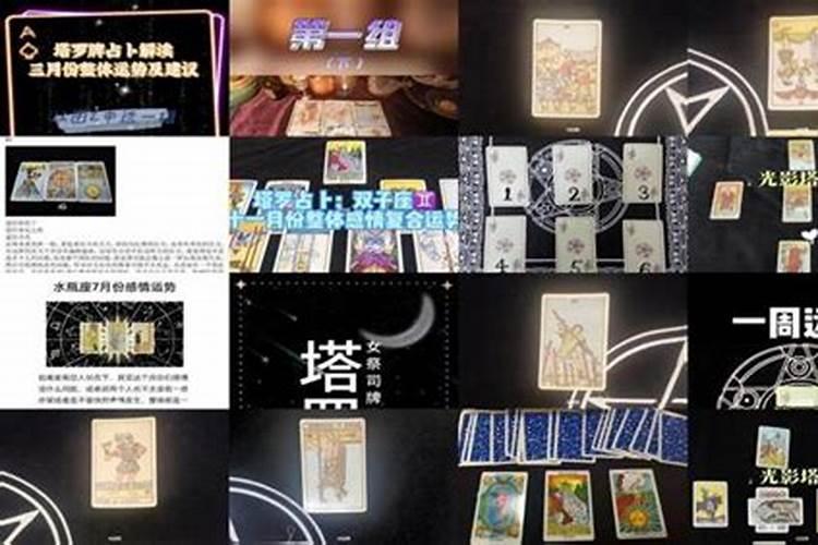 关于塔罗牌预测未来结果使用什么牌阵比较好？