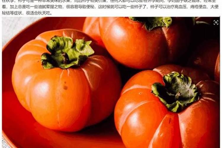 重阳节吃什么水果好 重阳节饮食养生常识