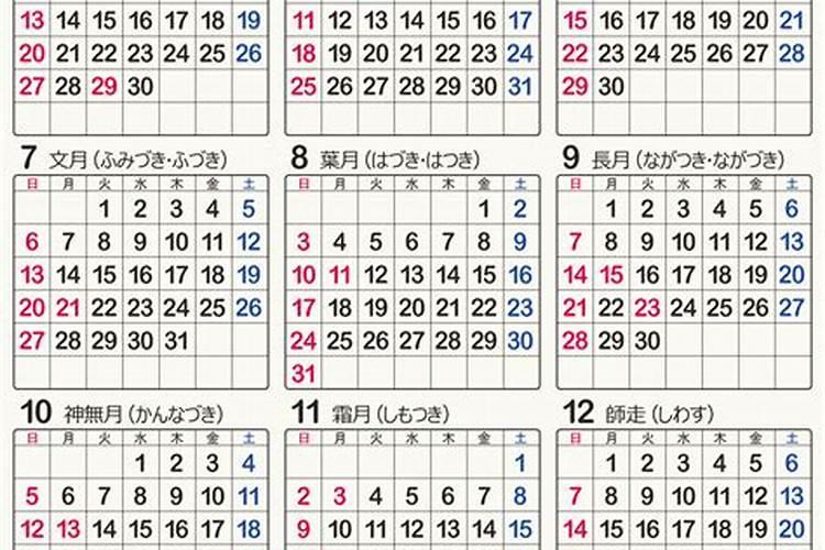 属龙2025年4月16日运势