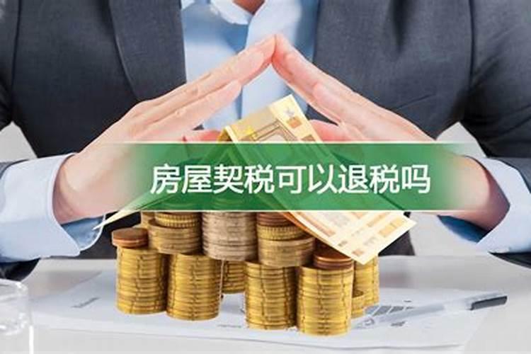 买房子风水重要吗？