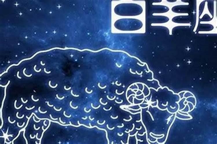 我是农历91年.3月初1生的,我想知道我的星座