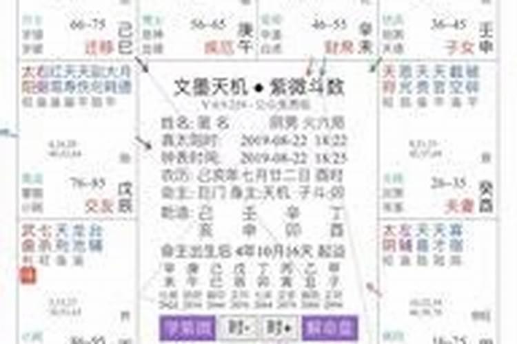 为什么大年30晚上12点要放鞭炮？