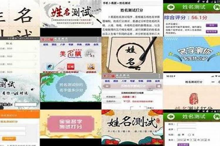 宝宝姓名测试打分  百度宝宝知道