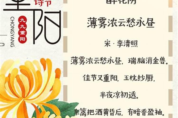 重阳节的意义