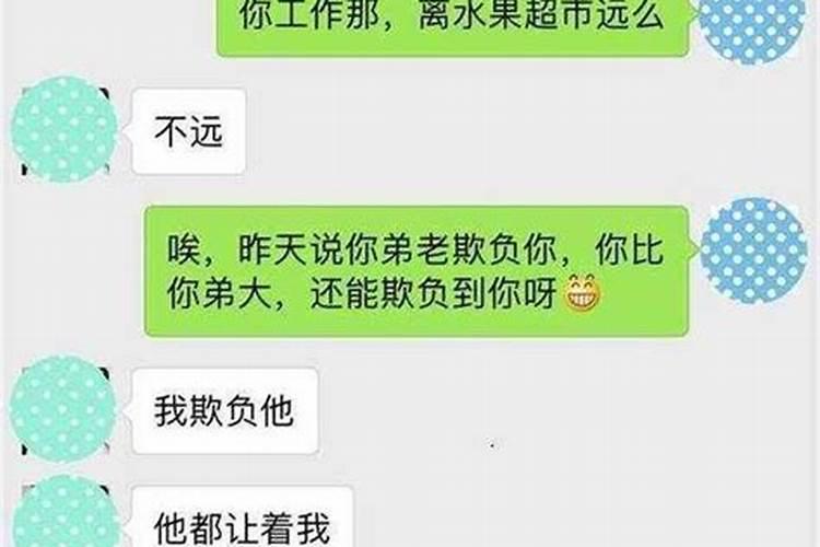 给别人介绍对象吉利吗促成一对姻缘的功德