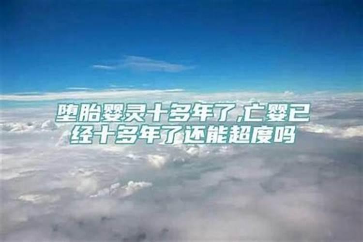 梦见发大洪水是什么意思 周公解梦