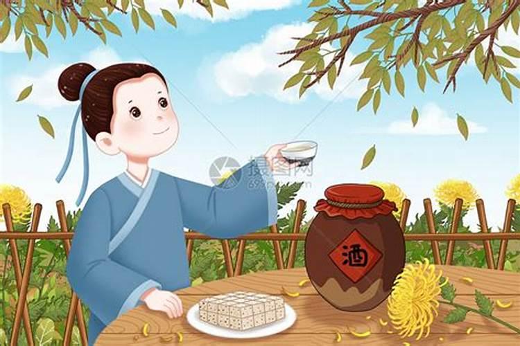 重阳节有喝什么的风俗