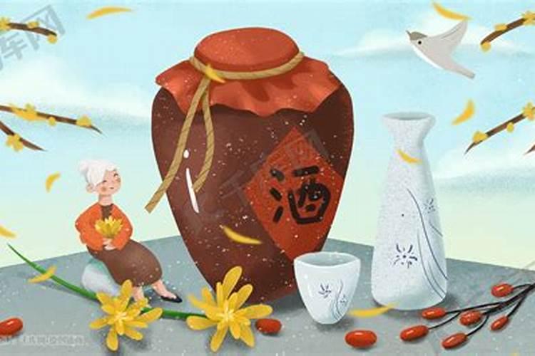 重阳节.喝什么酒的风俗？