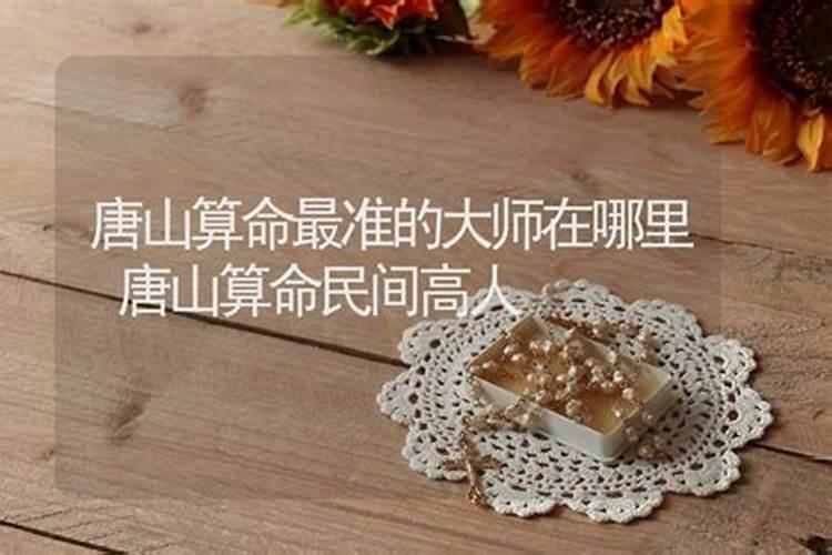 1974年农历9月初八是什么星座