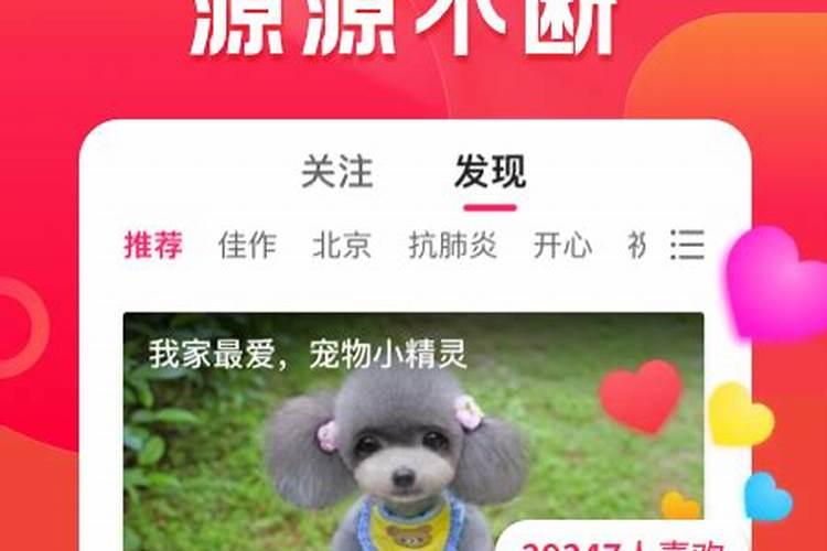 北京小年糕科技有限公司怎么样？
