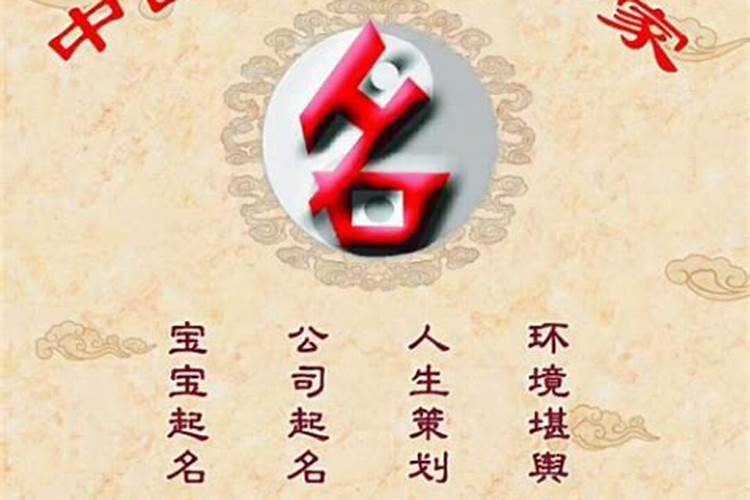 1966年12月22日农历算命