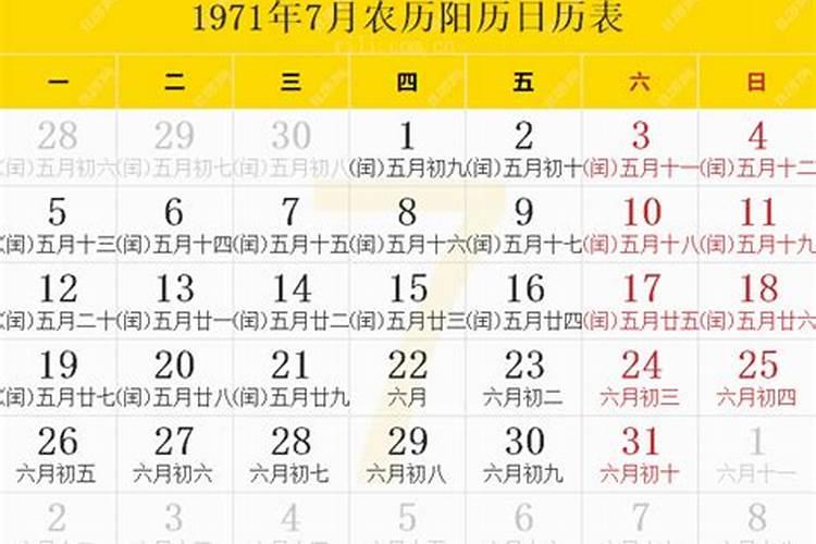 大海水命做什么最旺