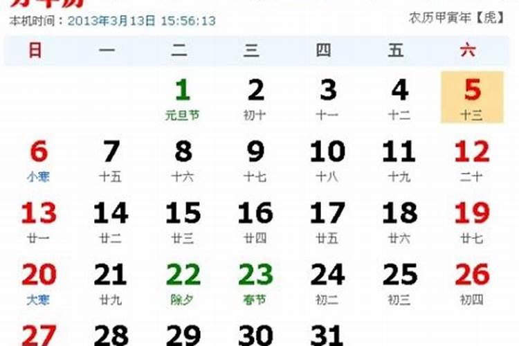 冬至的习俗
