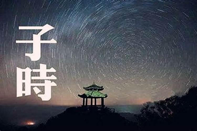 生辰八字子时算第二天,不知道出生时辰怎么算八字