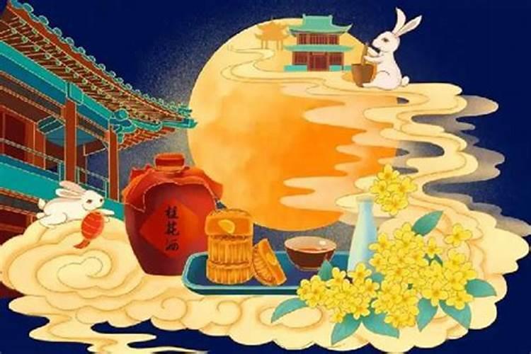 中秋节的来历是什么 中秋节是中国四大传统节日吗