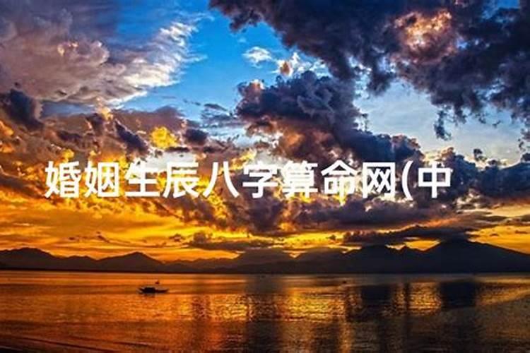 手相算命婚姻线(爱情线)详解!