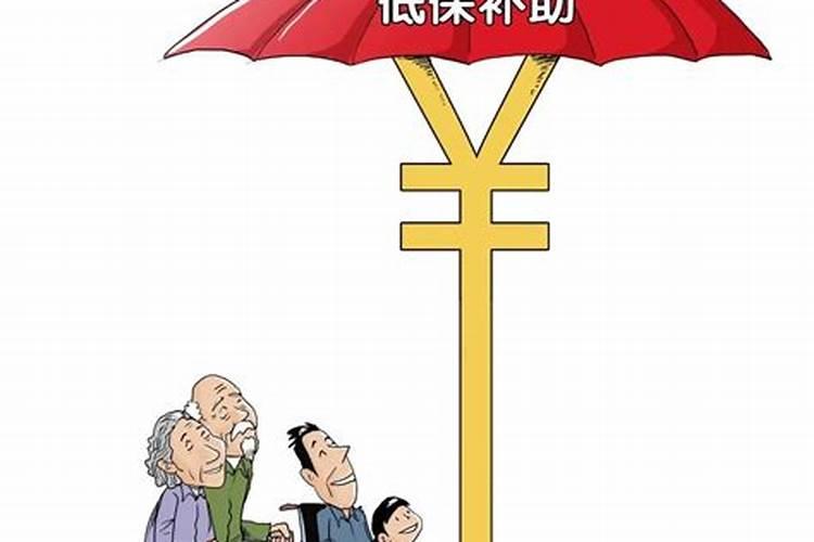 2025年七月低保涨多少