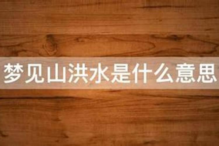 梦见送信的预兆
