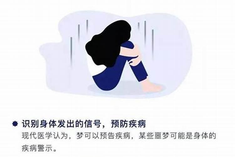 梦见死去的哥哥的预兆