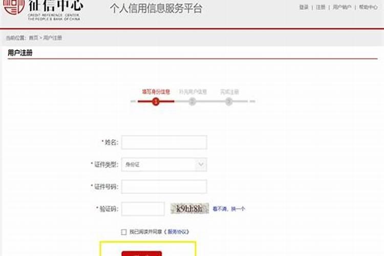 风水如何招桃花运