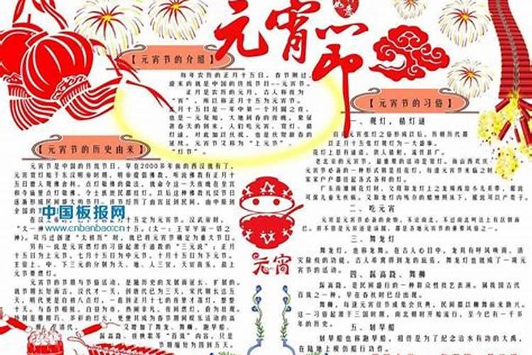业胎关系是什么？