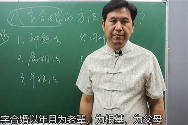八字算命为什么会那么准确