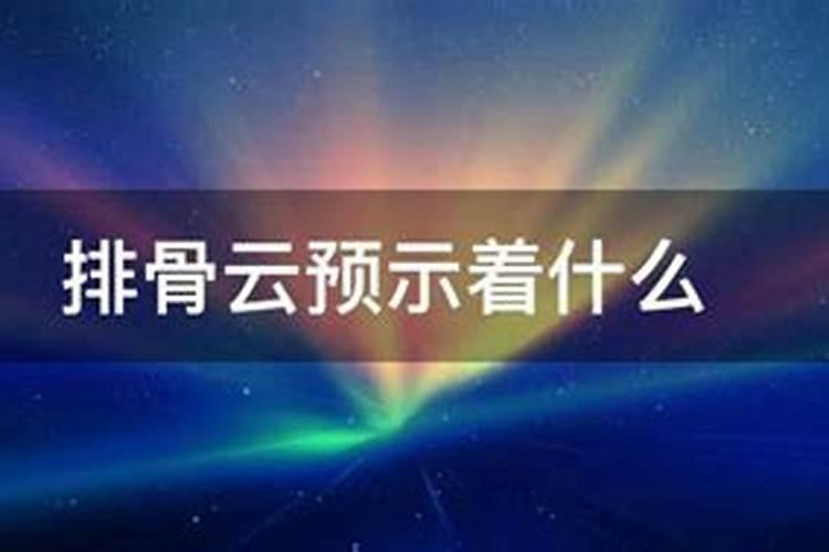 百业兴如笋发,运势如虹,你的好日子来了是什么意思？