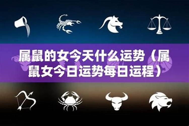 生辰八字算命几斤几两